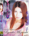 レズられた私 No2－水咲涼子・河合ほのか・白石ゆうきのDVD画像