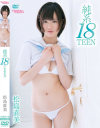 純系18TEEN 松島直美－TEENS CANDYのDVD画像