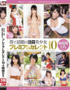川村まやのDVD画像