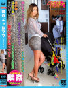 隣のギャルママ AIKA－AIKAのDVD画像