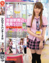 シロウトハンター2 No23－-のDVD画像