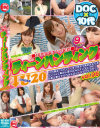 麻倉ななのDVD画像