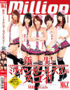 AYAKAのDVD画像