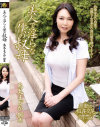 美人で淫らな僕の叔母 鳥丸まどか－ドリームステージのDVD画像