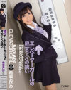 希志あいののDVD画像
