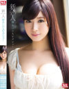 新人NO1STYLE 椿あいのAVデビュー－椿あいののDVD画像