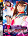 通野未帆のDVD画像