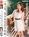 倉木志乃のDVD画像
