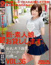 木下麻季のDVD画像