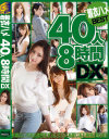 加藤リナのDVD画像