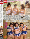 工藤亜希子のDVD画像