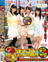 上原亜衣のDVD画像