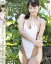 Secret Lover 春菜めぐみ－シャイニングスターのDVD画像