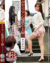 ヤリマン疑惑の主婦 望月ゆな－タカラ映像のDVD画像