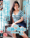 発見 奇跡の熟女 No2－-のDVD画像
