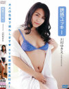 川村ゆきえのDVD画像