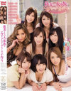 新妻とその大家族がエロすぎたからおもくそ子作り－AIKA・篠田あゆみ・北川エリカ・乙葉ななせ・神波多一花・かすみ果穂・大槻ひびき・阿部乃みくのDVD画像