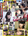 GET No176－-のDVD画像