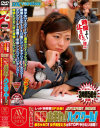 【アウトレット】レッド突撃隊SP企画 AVOPEN 2015 レッド突撃隊 時間よ止まれ ハイスクール めちゃカワ 女子○○たちをSTOP やりたい放題－-のDVD画像