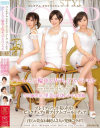 【アウトレット】プレミアム スタイリッシュソープ ゴールド ハーレム三輪車＆Wチェアスペシャル－里美ゆりあ・かすみ果穂・早川瀬里奈のDVD画像