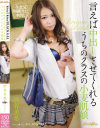 渋谷美希のDVD画像