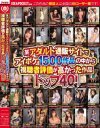 冬月かえでのDVD画像