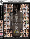 きみの歩美のDVD画像