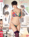 下着モデルをさせられて 葵－葵のパッケージ画像
