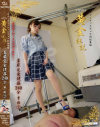 宇佐木りんのDVD画像
