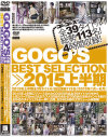 GOGOS BEST SELECTION 2015上半期－-のDVD画像