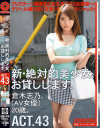 倉木志乃のDVD画像