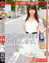 来栖みさのDVD画像