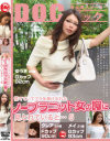 慌てていてブラを着け忘れたノーブラニット女の胸に見とれていると5－-のDVD画像