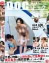 菅野さゆきのDVD画像