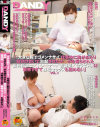 鈴木あいかのDVD画像
