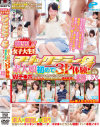 顔出し 女子大生限定マジックミラー号 素人娘初めての3P体験編 Wチ○ポに恥じらいつつもオマ○コがキュンと疼きだす－-のDVD画像