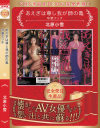 北原小雪のDVD画像