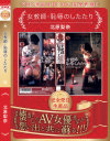 北原梨奈のDVD画像