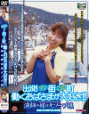 出没 アノ街この町 働くおばさまが大好き 漁師の嫁は元ソープ嬢－木下倫子のDVD画像