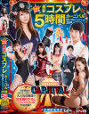 波多野結衣のDVD画像