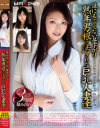 椿かなりのDVD画像