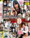 大森玲菜のDVD画像