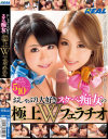 愛原まりあのDVD画像