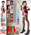 広瀬藍子のDVD画像
