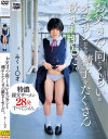 お父さんと同じくらいのオジサンたちの精子をたくさん飲まされました。-クリスタル映像のDVD画像
