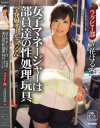 女子マネージャーは部員達の性処理玩具 全発射オールごっくん 立花はるみ-立花はるみのDVD画像