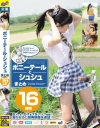 桜井あゆのDVD画像