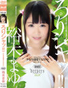 ろりシャッ ○女を溺愛するカタチ 裕木まゆ－裕木まゆのパッケージ画像