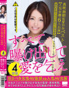 小口田桂子のDVD画像