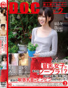 瀬奈まおのDVD画像